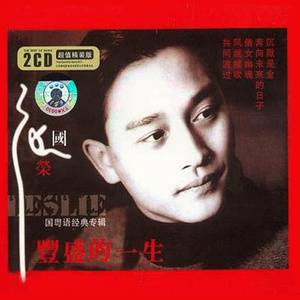 半城繁华~-《倩女幽魂》