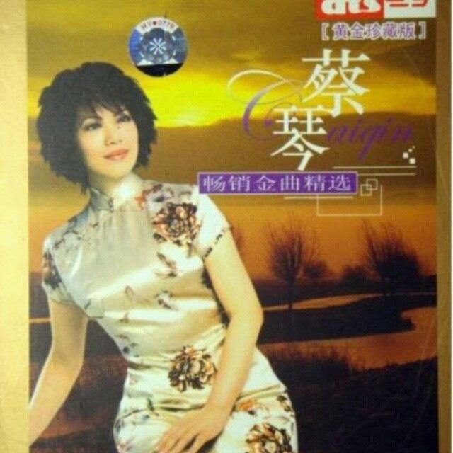 半城繁华~-《情人的眼泪》