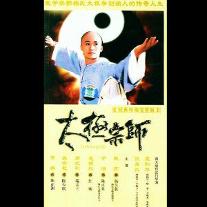 半城繁华~-《情缘不了》