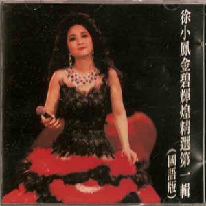 半城繁华~-《热情的沙漠》