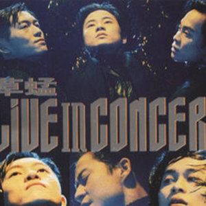 半城繁华~-《失恋阵线联盟_Live》