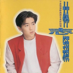 半城繁华~-《十七岁的雨季》