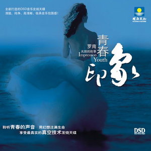 半城繁华~-《诗意》