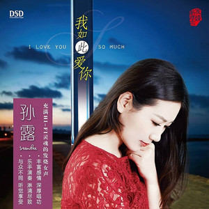 半城繁华~-《双星情歌》