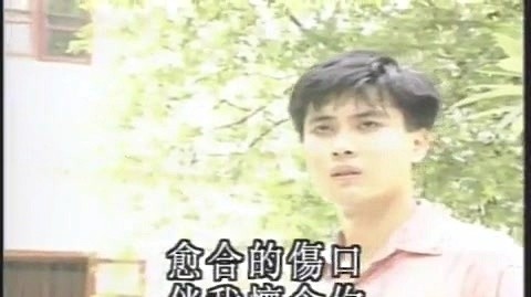 半城繁华~-《说声珍重》