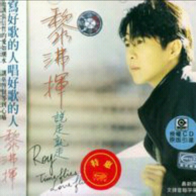 半城繁华~-《说走就走》