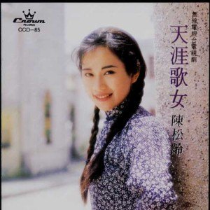 半城繁华~-《四季歌》