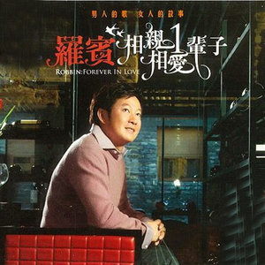 半城繁华~-《松开手 剪断爱》