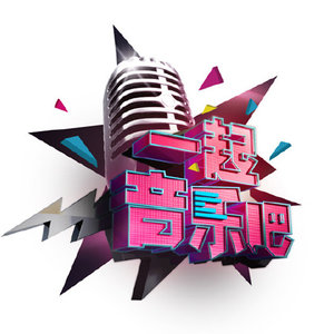 半城繁华~-《送你一首吉祥的歌_Live》