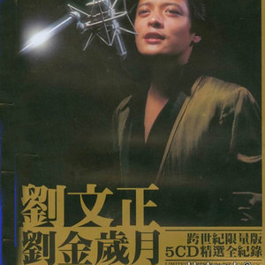 半城繁华~-《踏着夕阳归去》