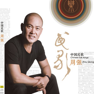 半城繁华~-《太阳出来喜洋洋》