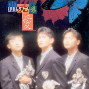 半城繁华~-《天天想我》