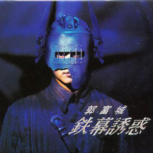 半城繁华~-《天涯凝望》