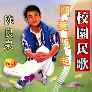 半城繁华~-《童年_修复版》