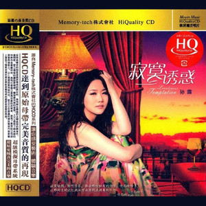 半城繁华~-《突然的自我》