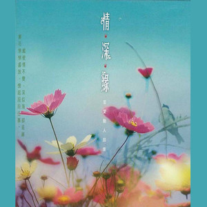 半城繁华~-《晚秋》