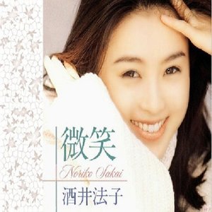 半城繁华~-《微笑》