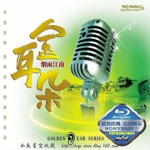 半城繁华~-《吻和泪》