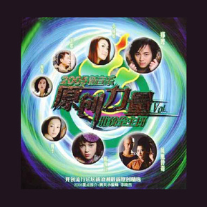 半城繁华~-《我不后悔_女版》