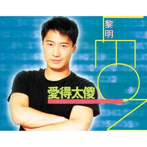 半城繁华~-《我来自北京》