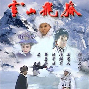 半城繁华~-《我有一片心》