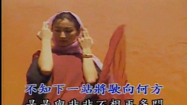 半城繁华~-《戏说人生》