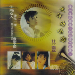 半城繁华~-《像风一样》