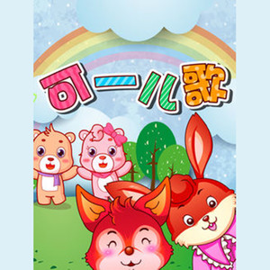 半城繁华~-《小二郎》