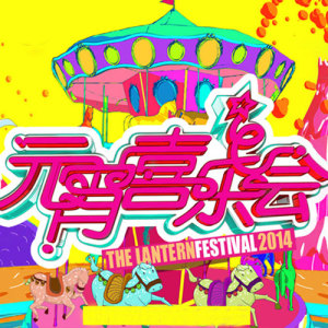 半城繁华~-《小芳_Live》