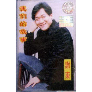 半城繁华~-《笑脸》