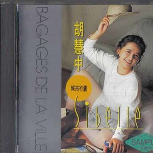 半城繁华~-《一个人的晚宴》