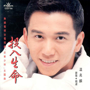 半城繁华~-《一生何价》