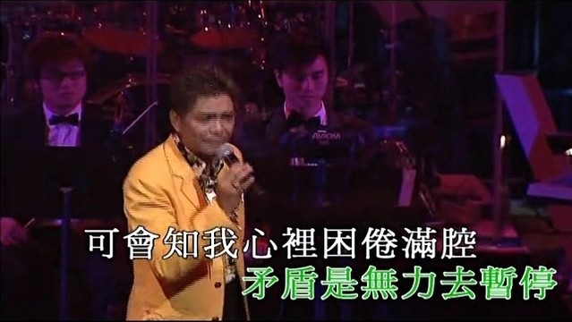 半城繁华~-《有谁共鸣》