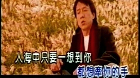 半城繁华~-《真的用了心》