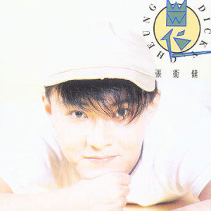 半城繁华~-《真真假假》