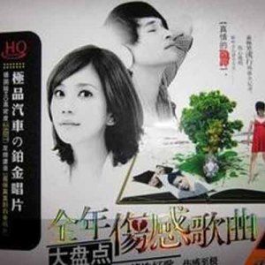 半城繁华~-《做你的爱人》