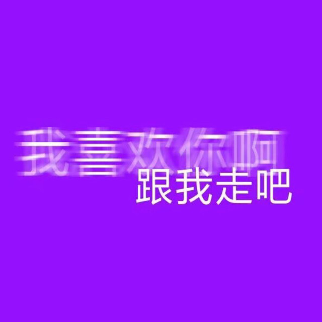 阿泱-《当妮走了》