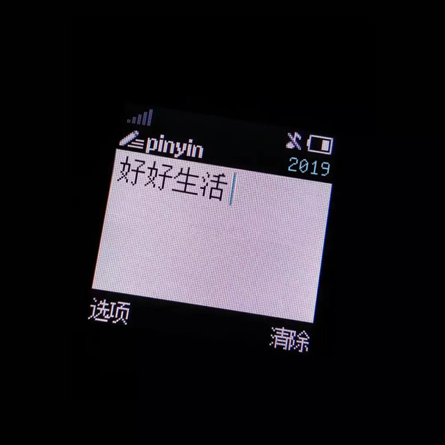 阿泱-《那女孩对我说》
