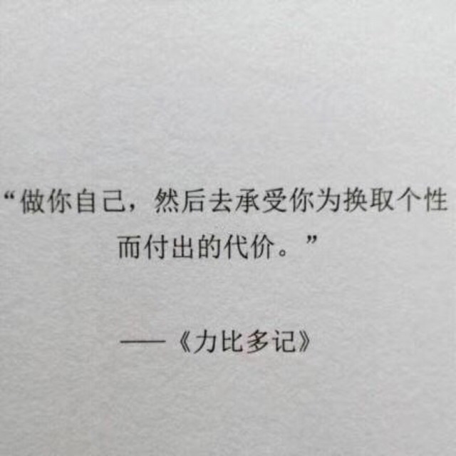阿泱-《起风了》