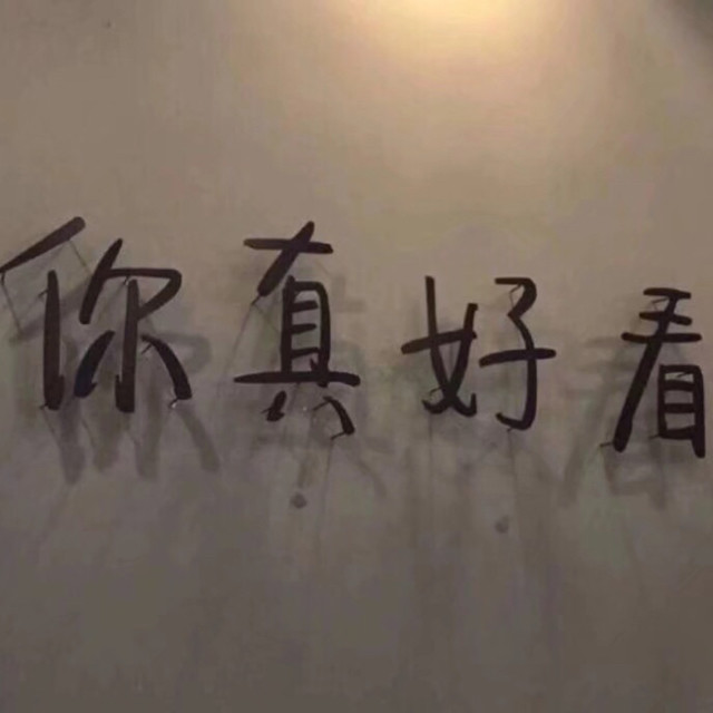 阿泱-《最后一首情歌》