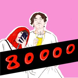 Boss-《80000 !》