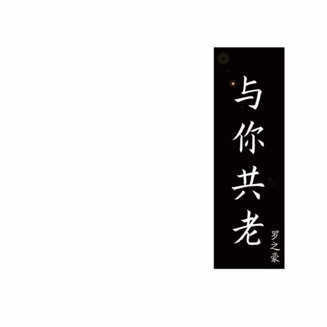 Boss-《残酷月光》