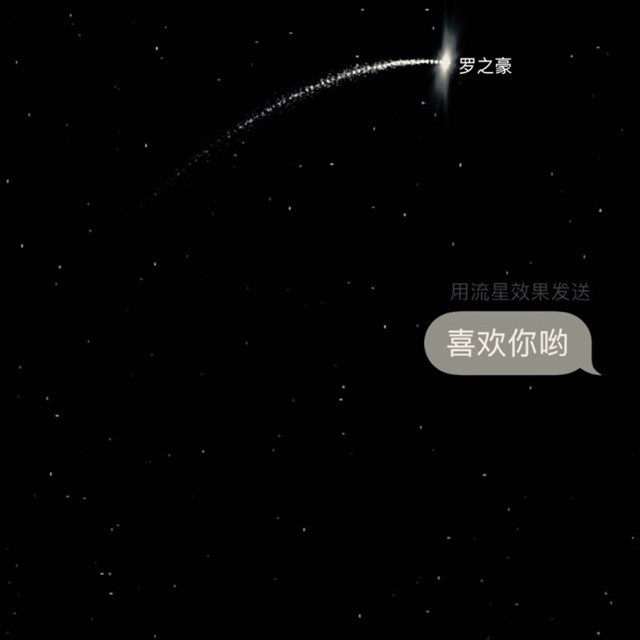 Boss-《春风吹》