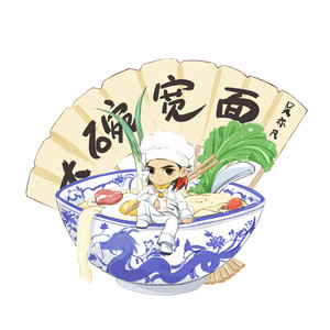 Boss-《大碗宽面》