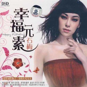 随心而动-《爱情重点》
