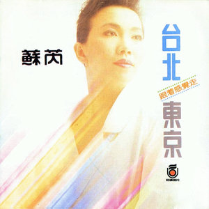 随心而动-《跟着感觉走_Live》