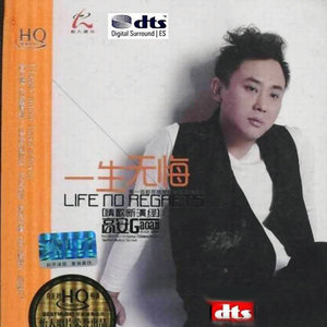 随心而动-《花桥流水》