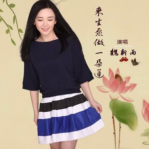 随心而动-《来生愿做一朵莲》