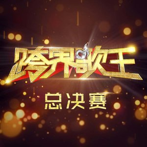随心而动-《老爸老妈》