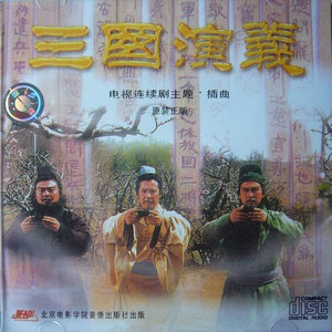 随心而动-《历史的天空》